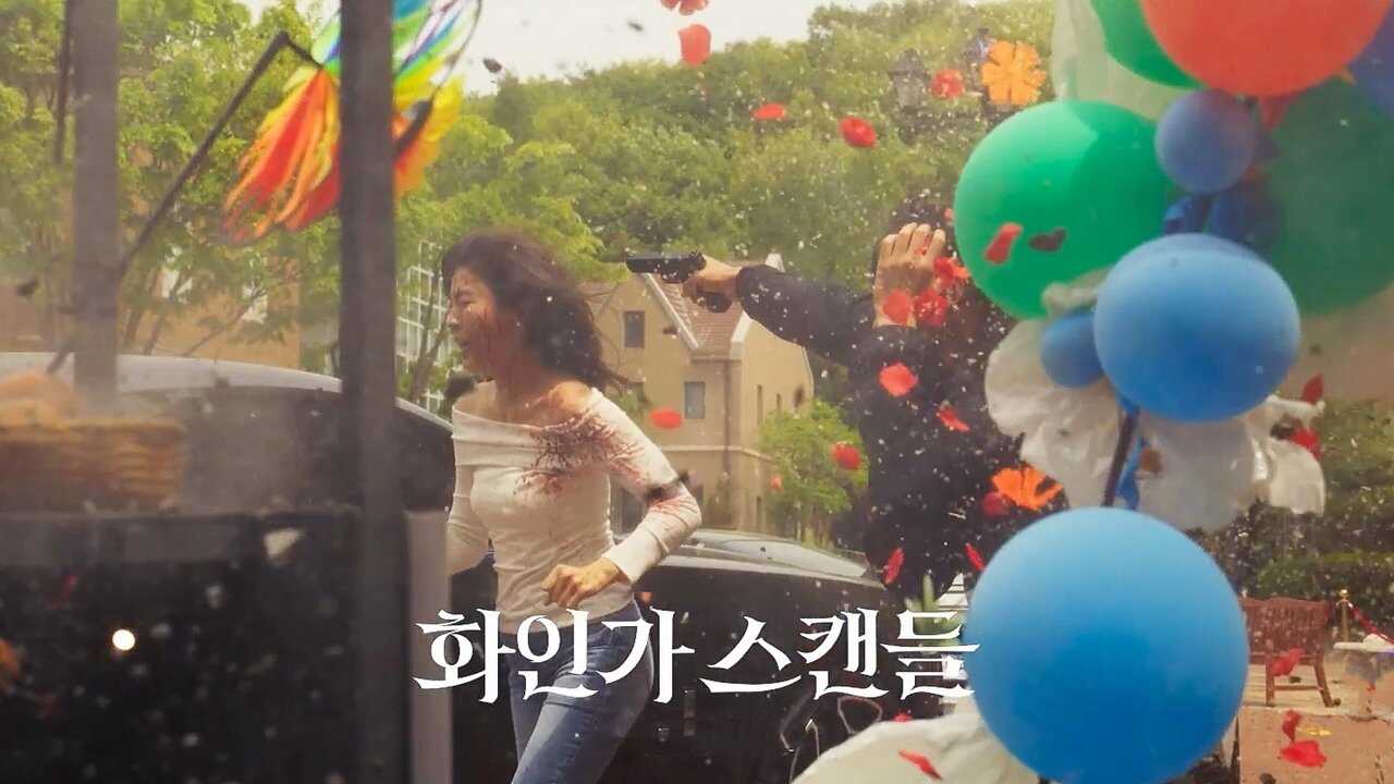 BG - Red Swan (2024) 3