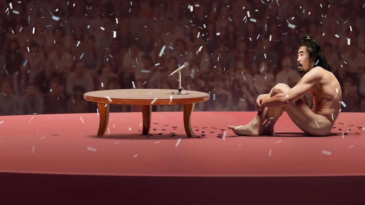 The Contestant (2024) 0