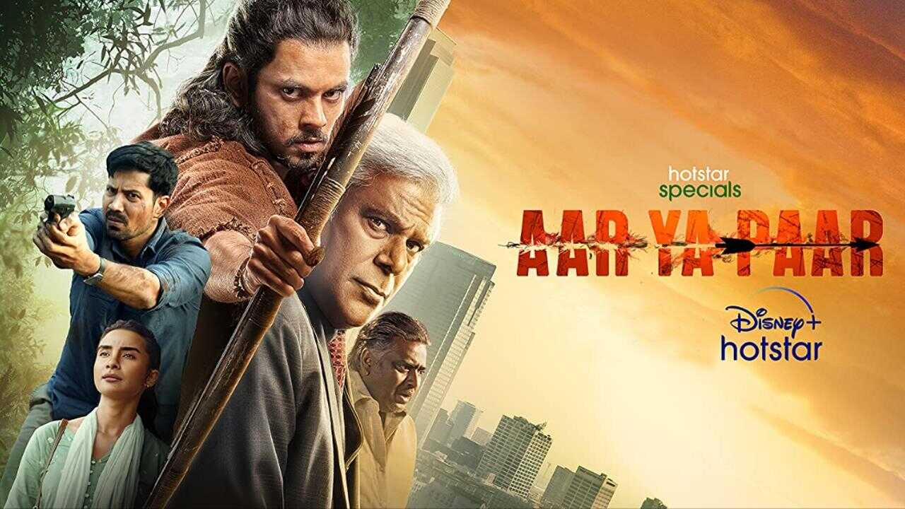 TM - Aar Ya Paar 0