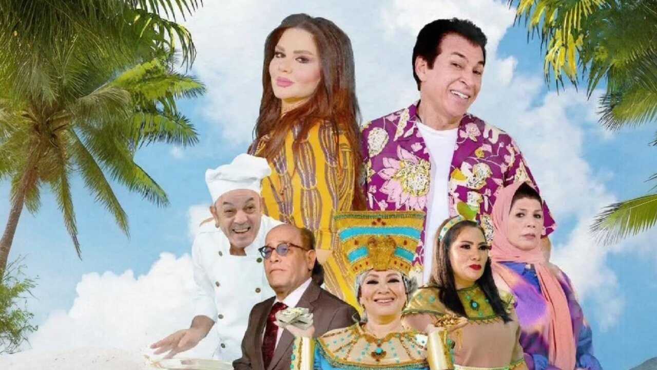AR - مسلسل ورث عمتي 0