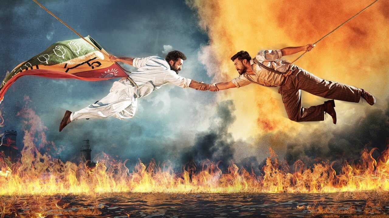 రౌద్రం రణం రుధిరం 0