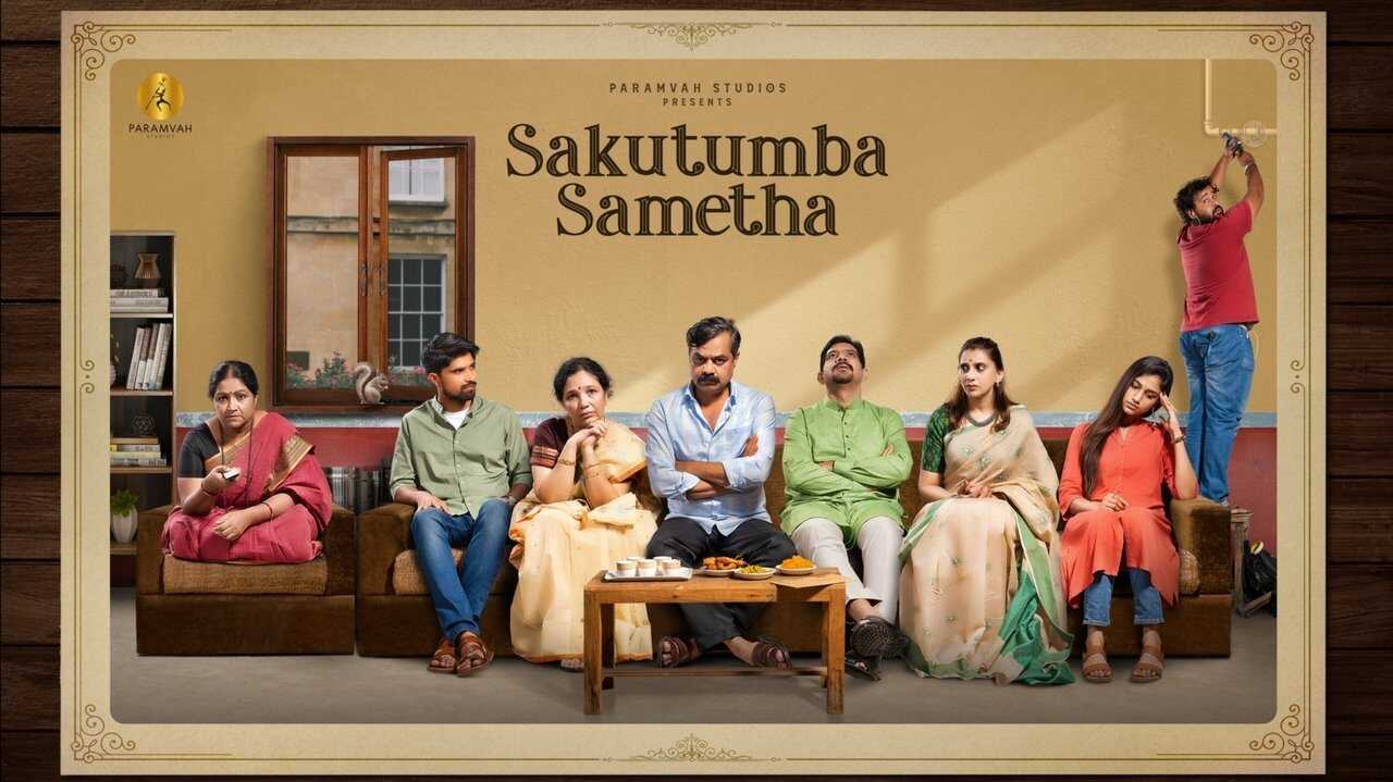 Sakutumba Sametha (2022) 0