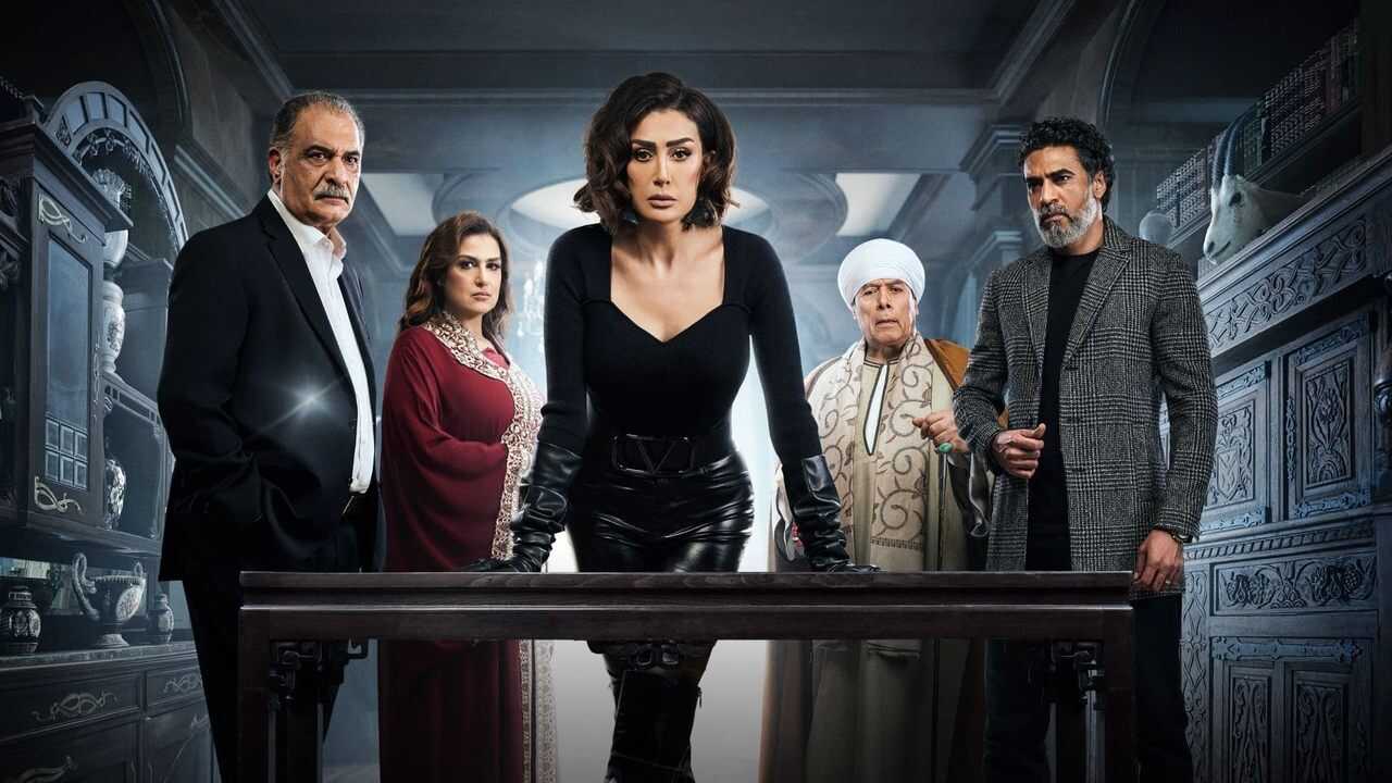 AR - مسلسل صيد العقارب 1
