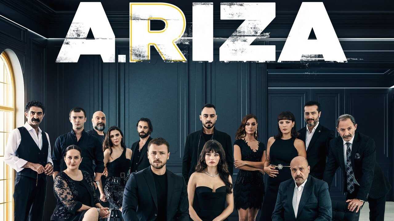 EX - Ariza (2020) 0