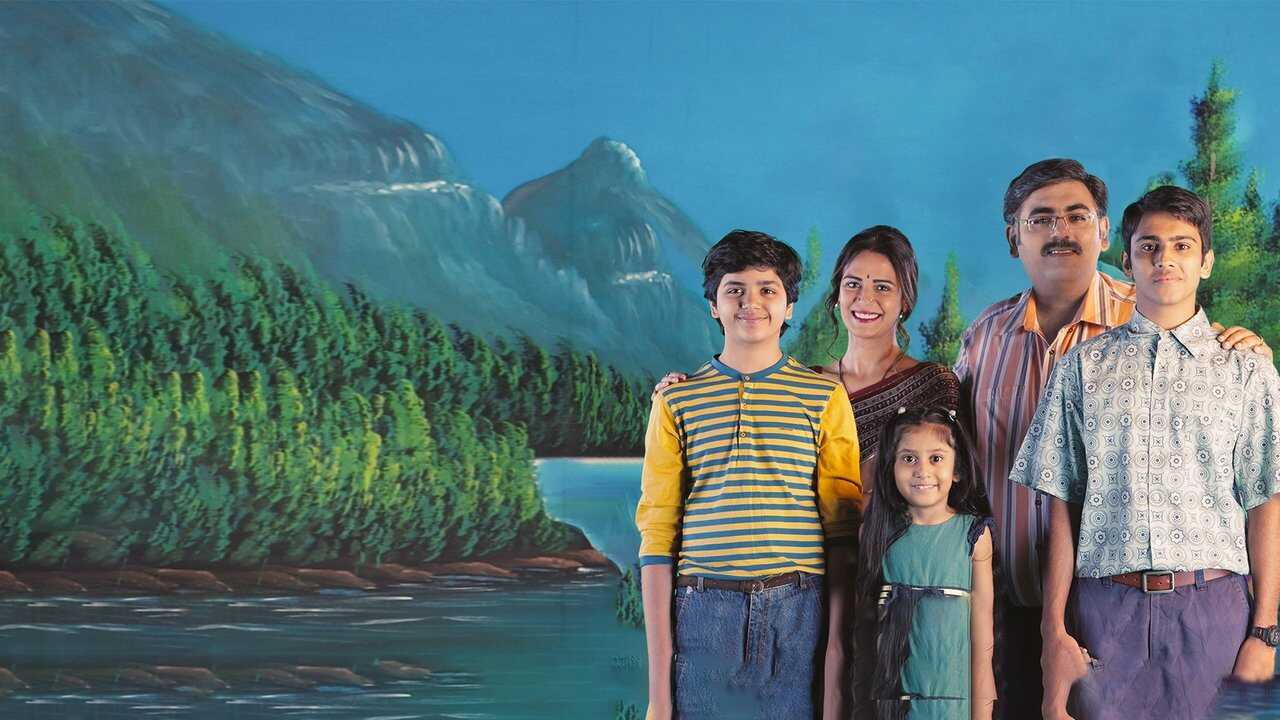 IN - Yah Meri Family (2018) 0