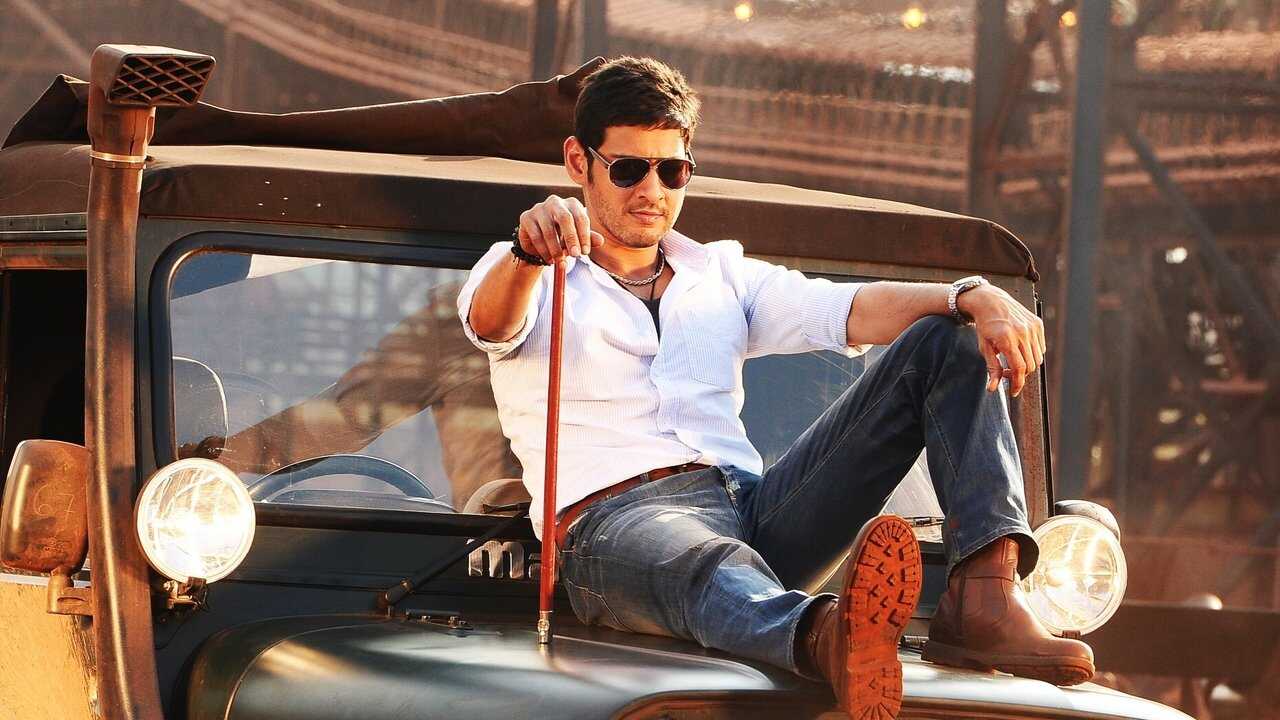 Aagadu (2014) 0