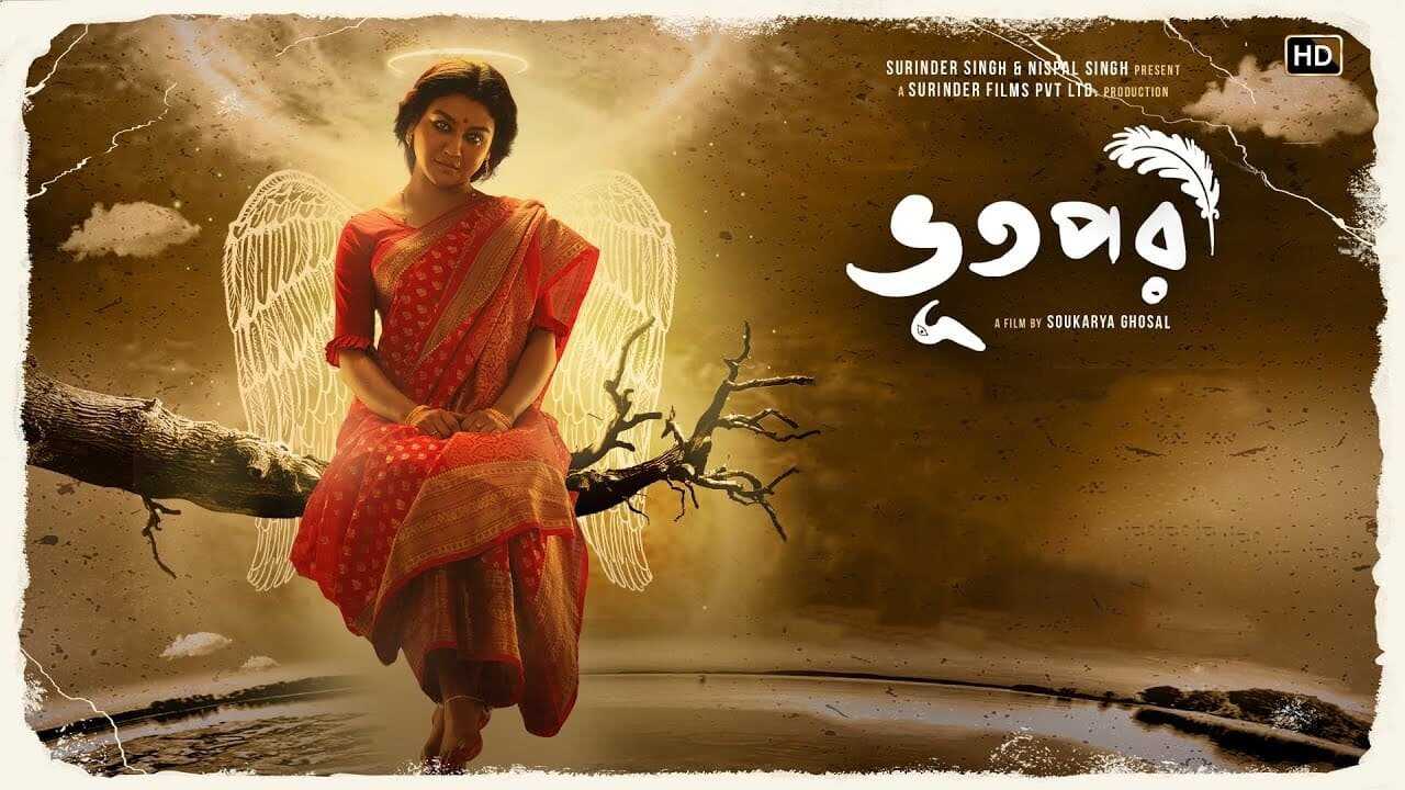 Bhootpori (2024) 0