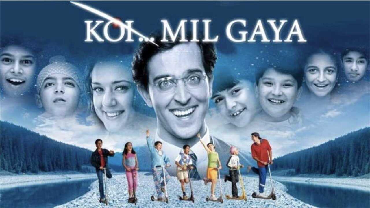 कोई मिल गया 0