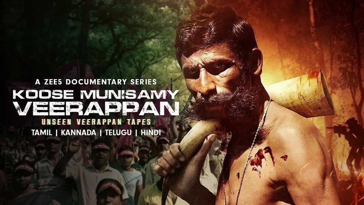 TM - Koose Munisamy Veerappan 2