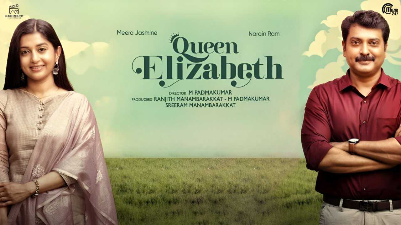 Queen Elizabeth (2023) 0