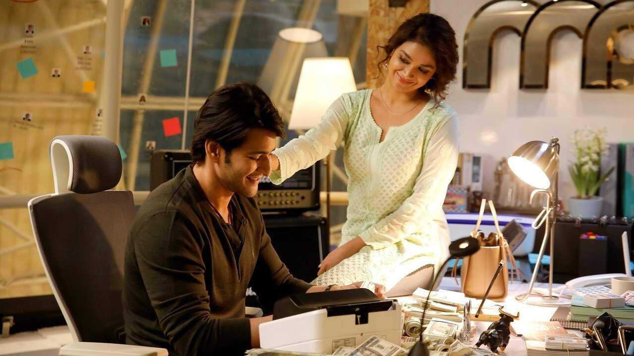 Sarkaru Vaari Paata (2022) 0