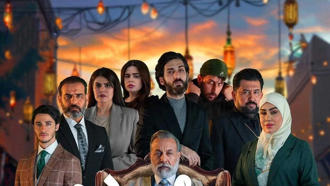 AR - مسلسل عفو عام 0