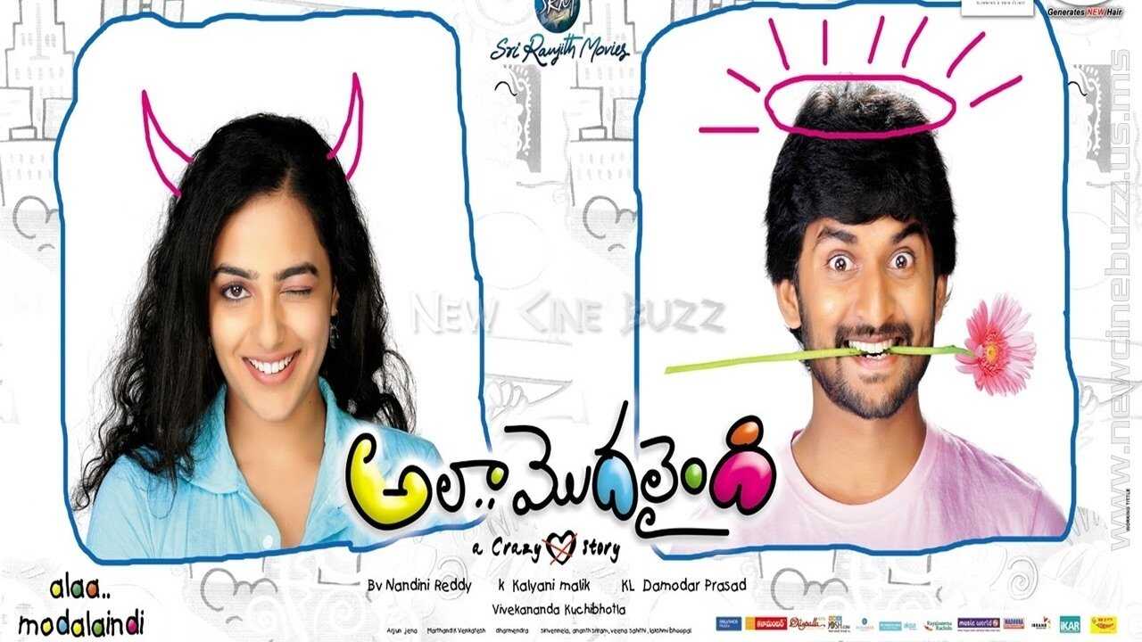 అలా.. మొదలైంది 0