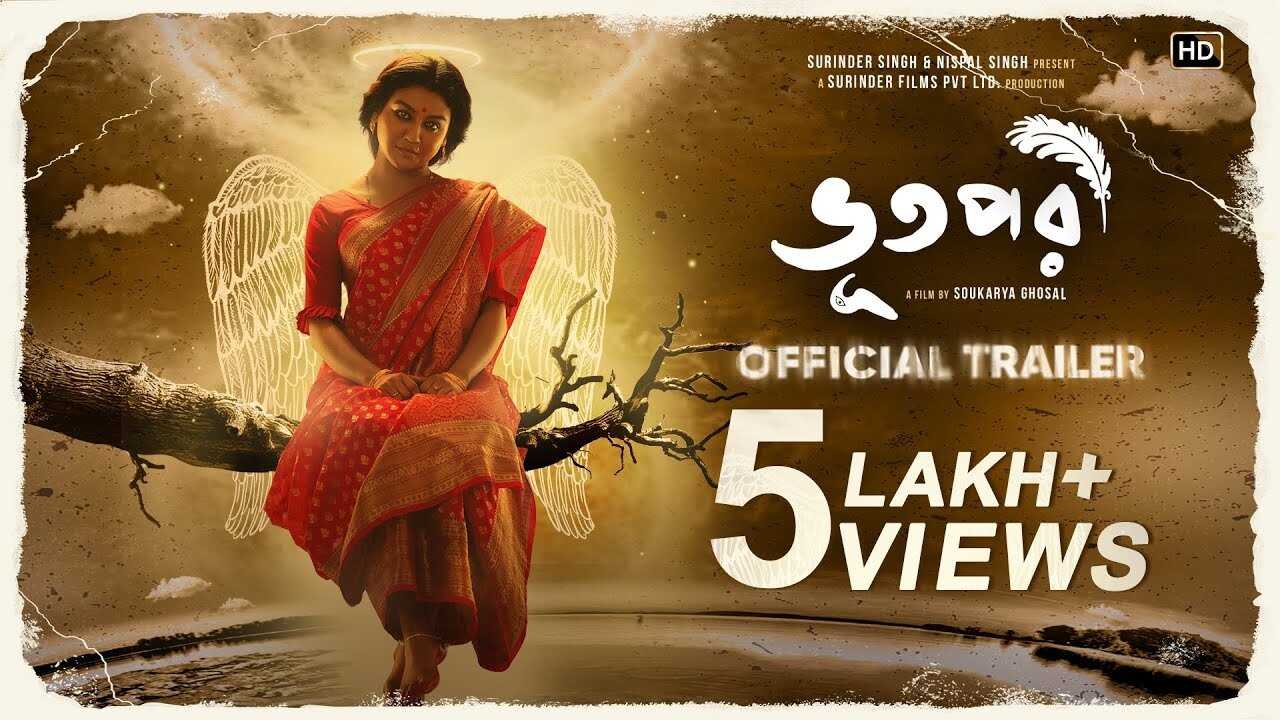 Bhootpori (2024) 0