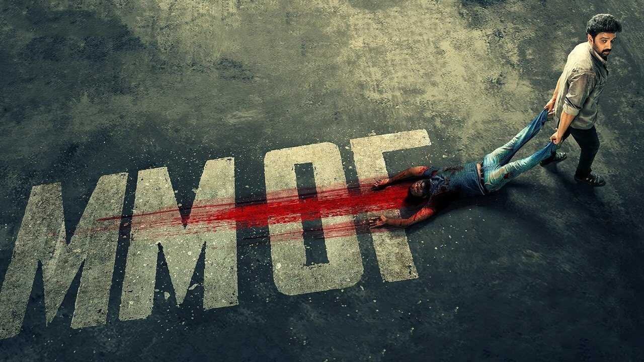 MMOF 0