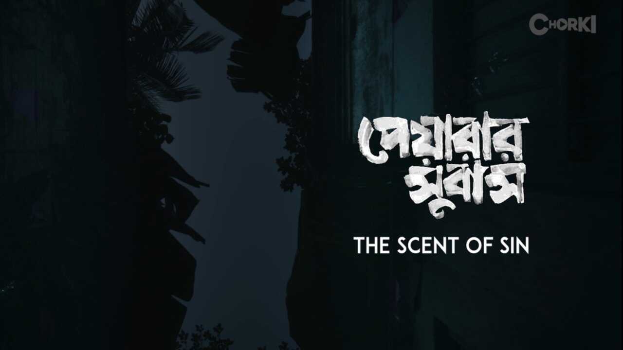 The Scent of Sin (2024) 0