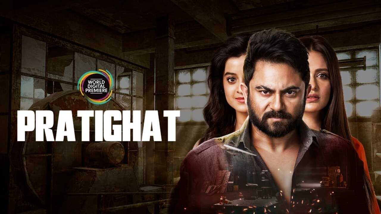Pratighat (2021) 0