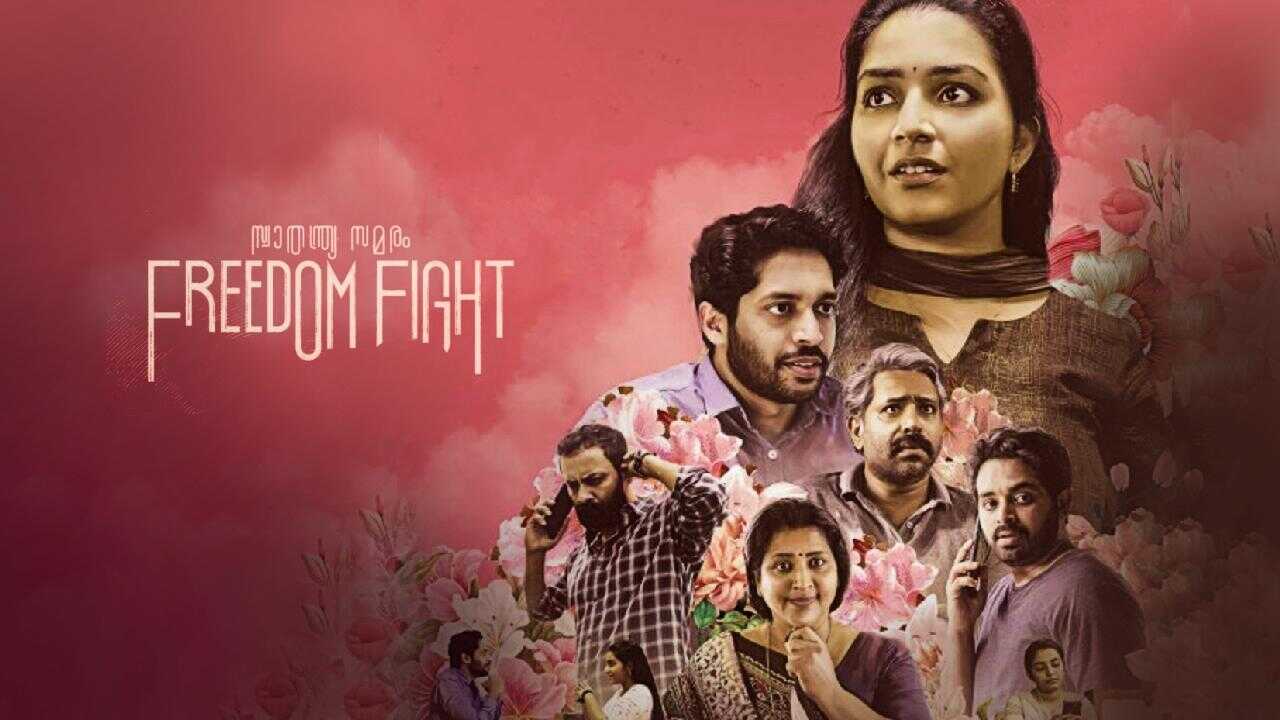 സ്വാതന്ത്ര്യ സമരം 0