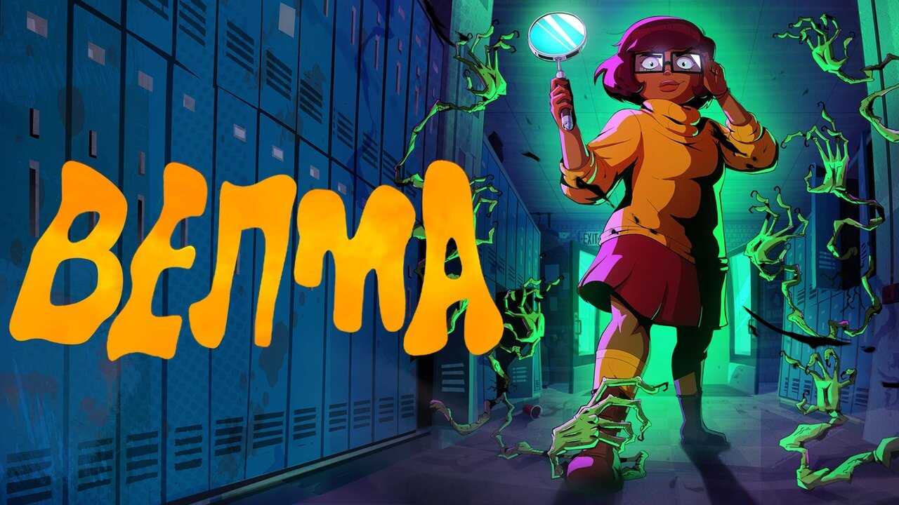ES - Velma 1