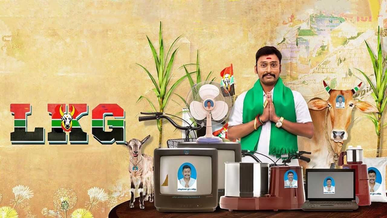 LKG (2019) 0