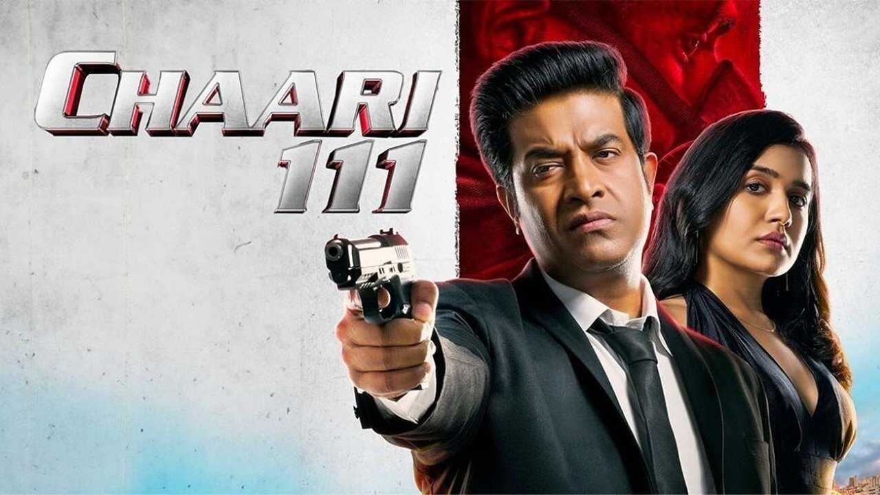 Chaari 111 (2024) 0