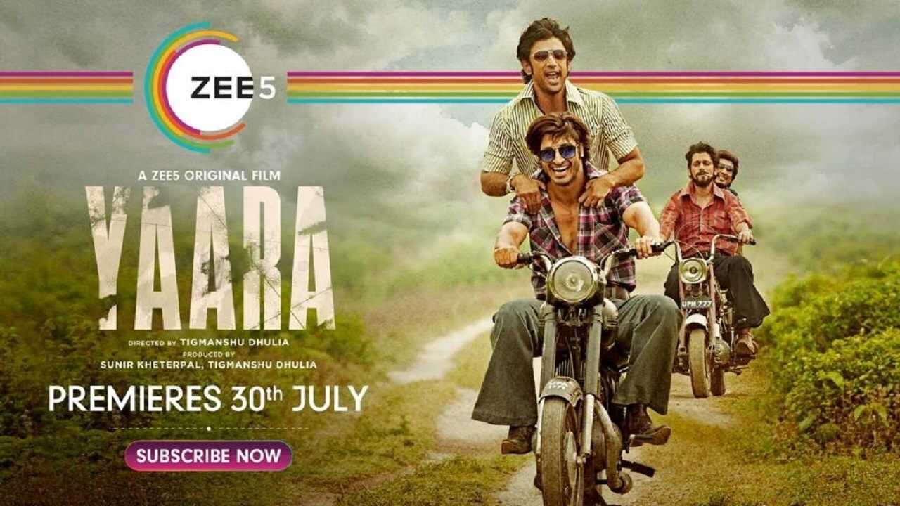 Yaara (2020) 0