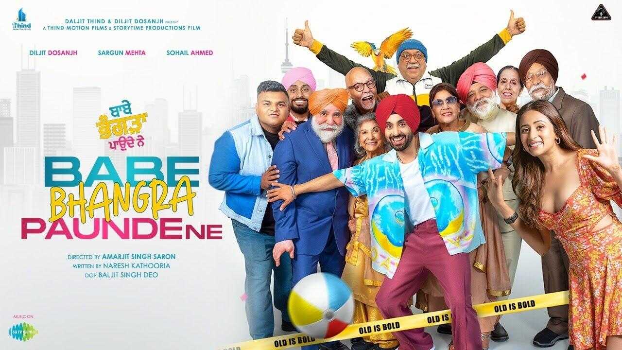 Babe Bhangra Paunde Ne (2022) 0
