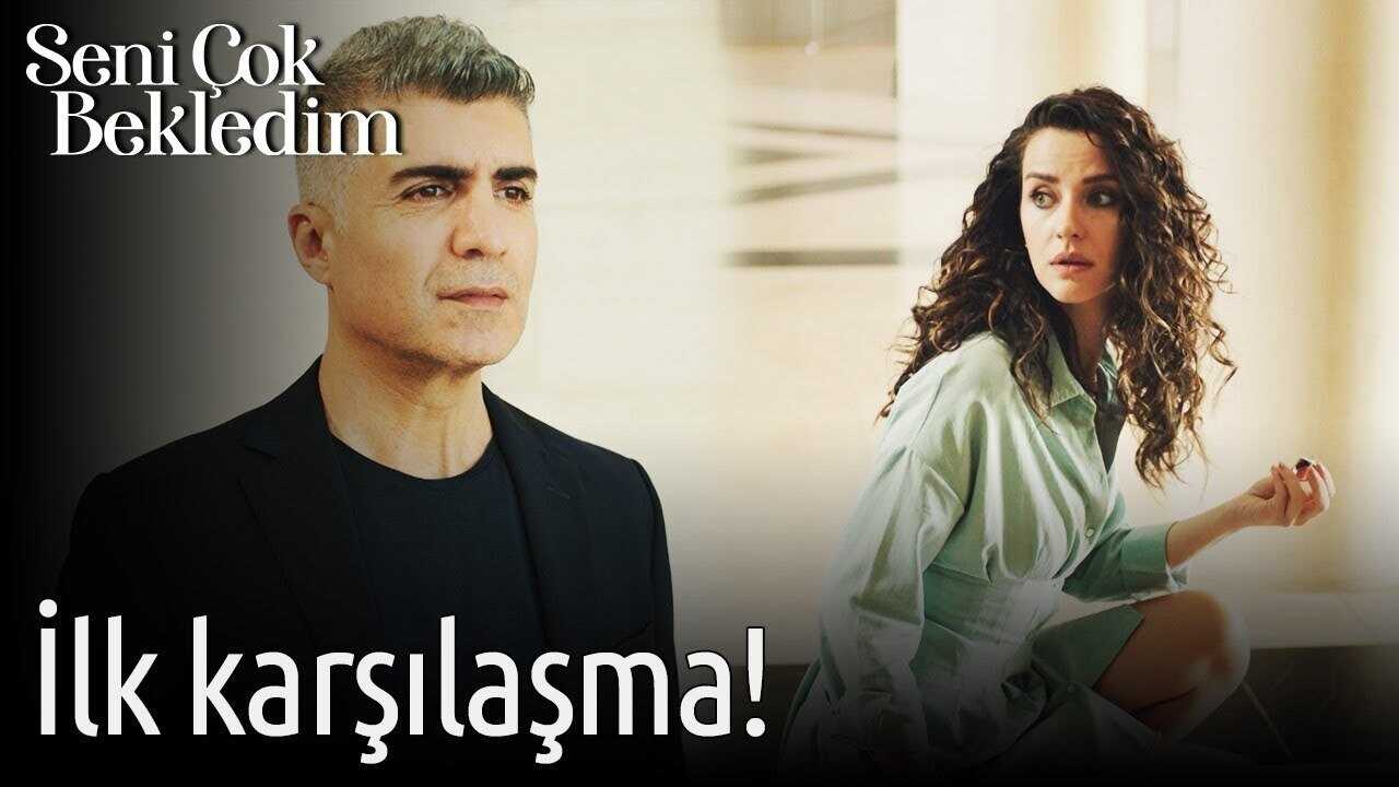 AR - مسلسل انتظرتك كثيراً مدبلج 0