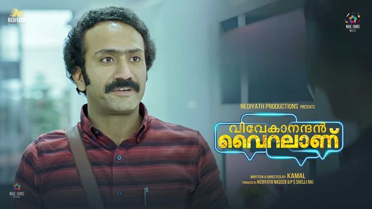Vivekanandan Viralanu (2024) 0