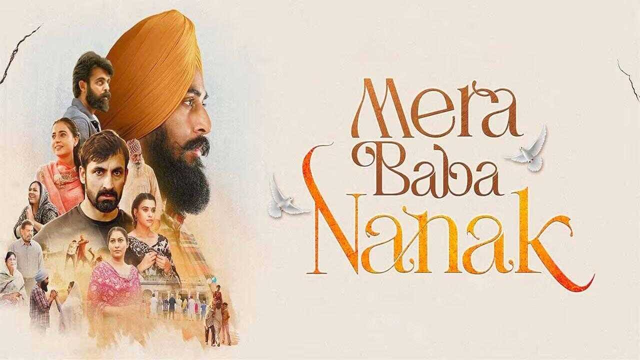 Mera Baba Nanak (2023) 0