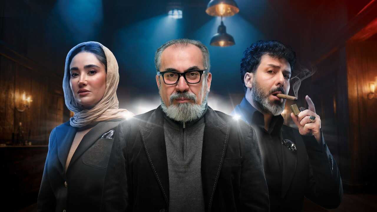 IR - Eleklasiko الکلاسیکو به روایت تسلا 1