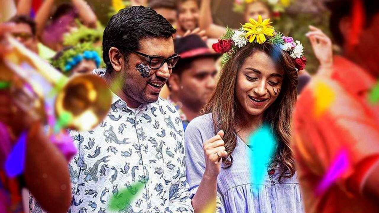 ഹേയ് ജൂഡ് 0