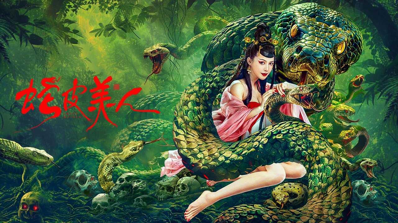 Snake Skin Beauty (2024) 0