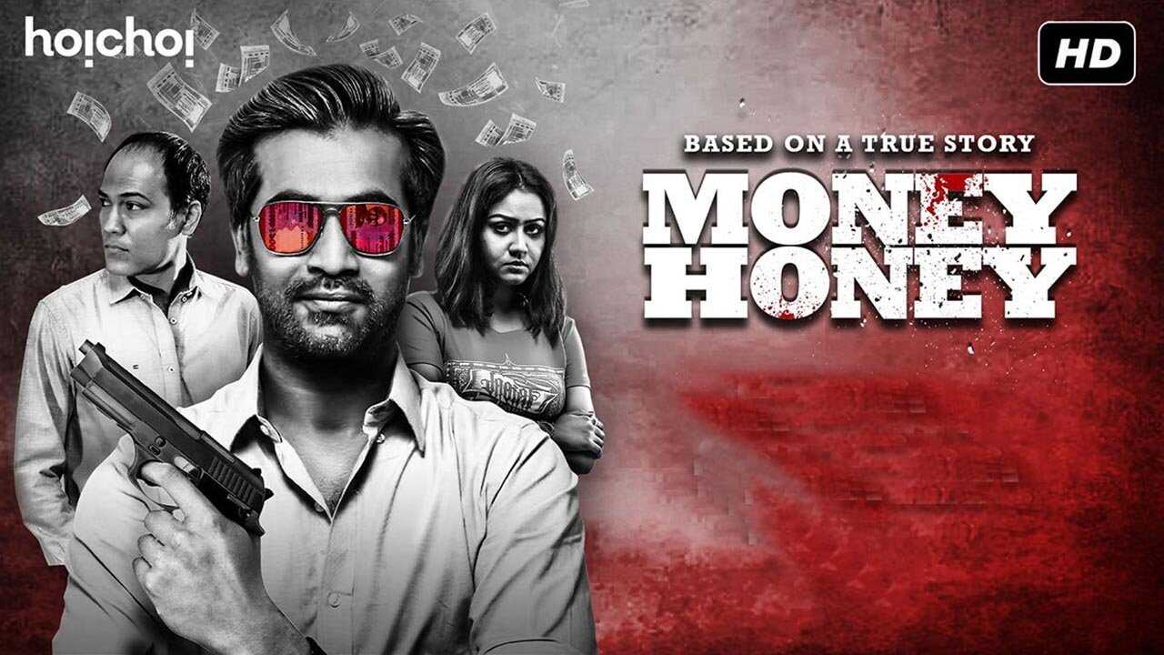 BN - Money Honey 0