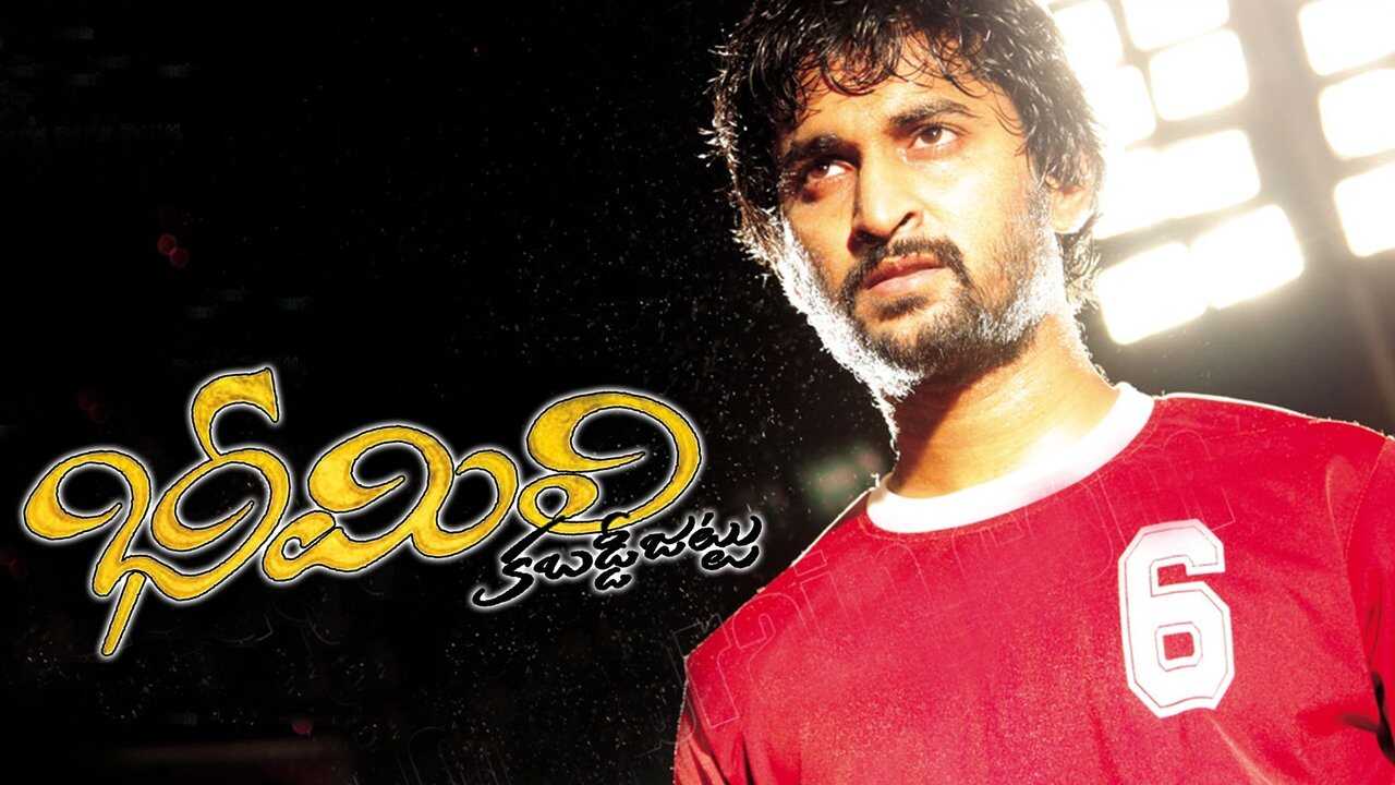 Bheemili Kabaddi Jattu (2010) 0