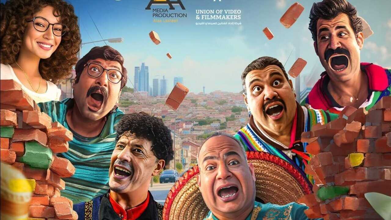 التجربة المكسيكية (2024) 0