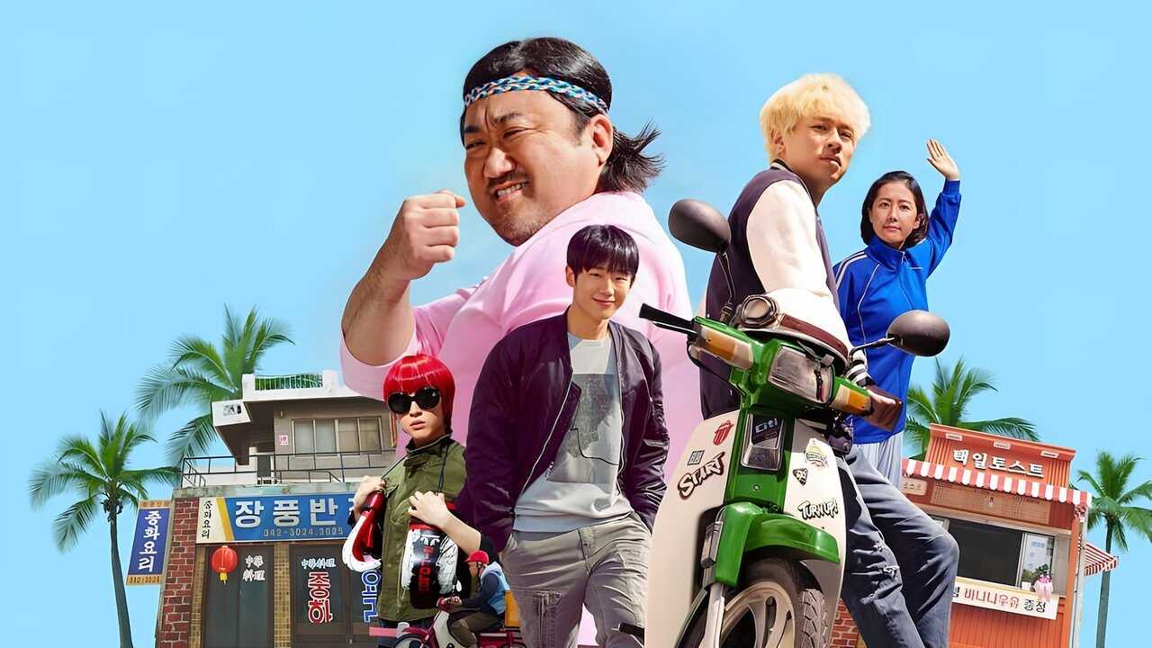 Start-Up (2019) 0