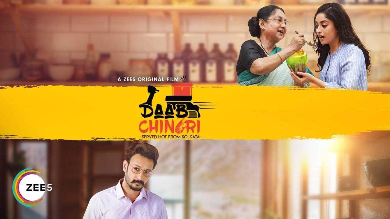 Daab Chingri (2019) 0