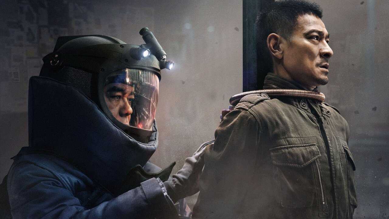 拆彈專家2 0