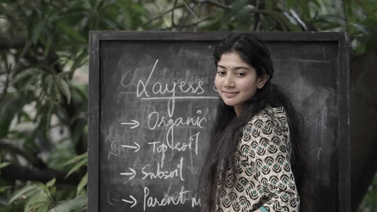 Gargi (2022) 0