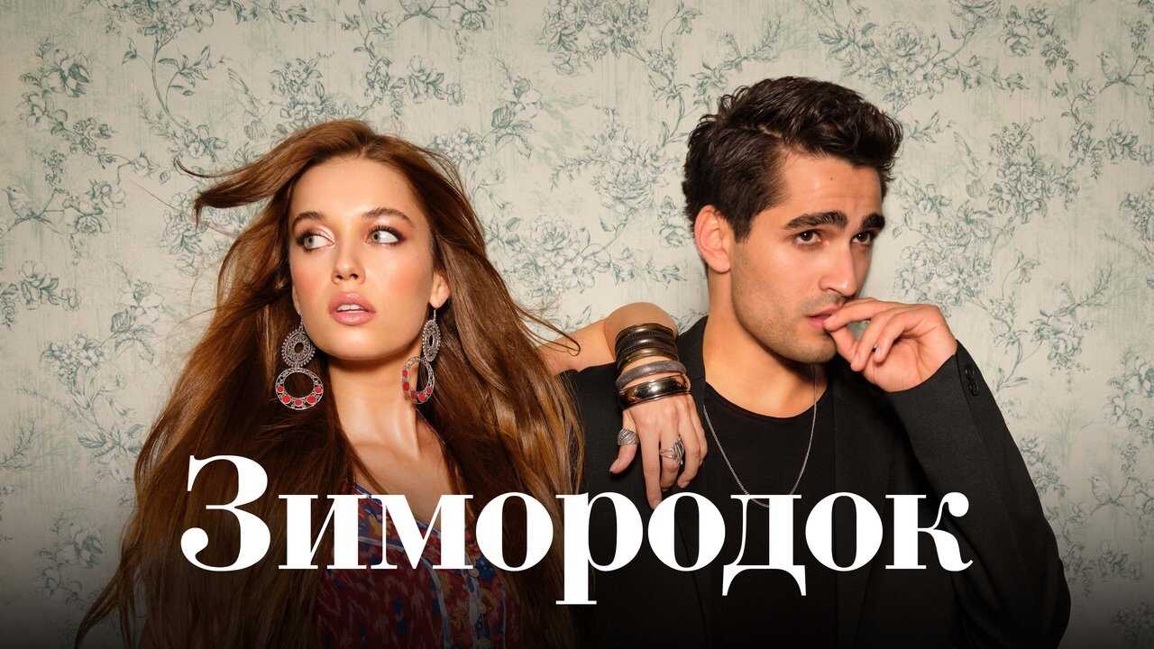 EN - Yali Capkini, Golden Boy (2022) 3