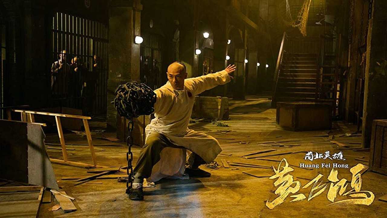 黄飞鸿之南北英雄 0