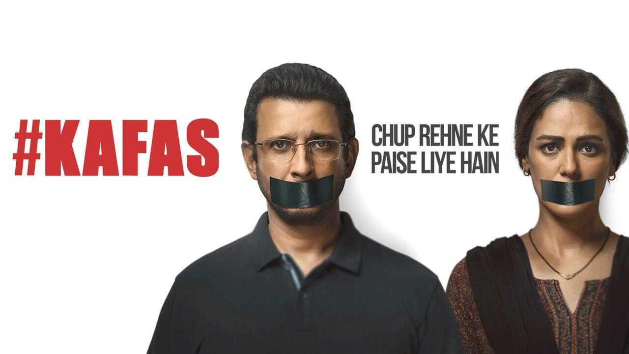 IN - Kafas 0