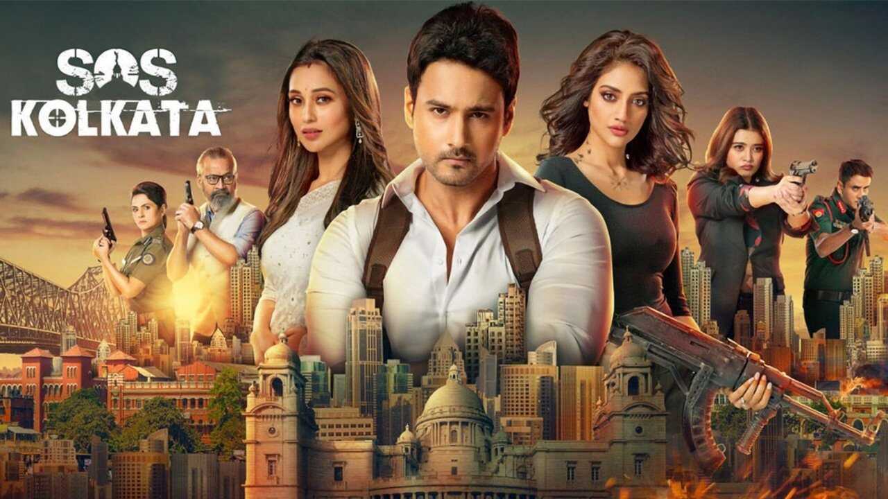 SOS Kolkata (2020) 0
