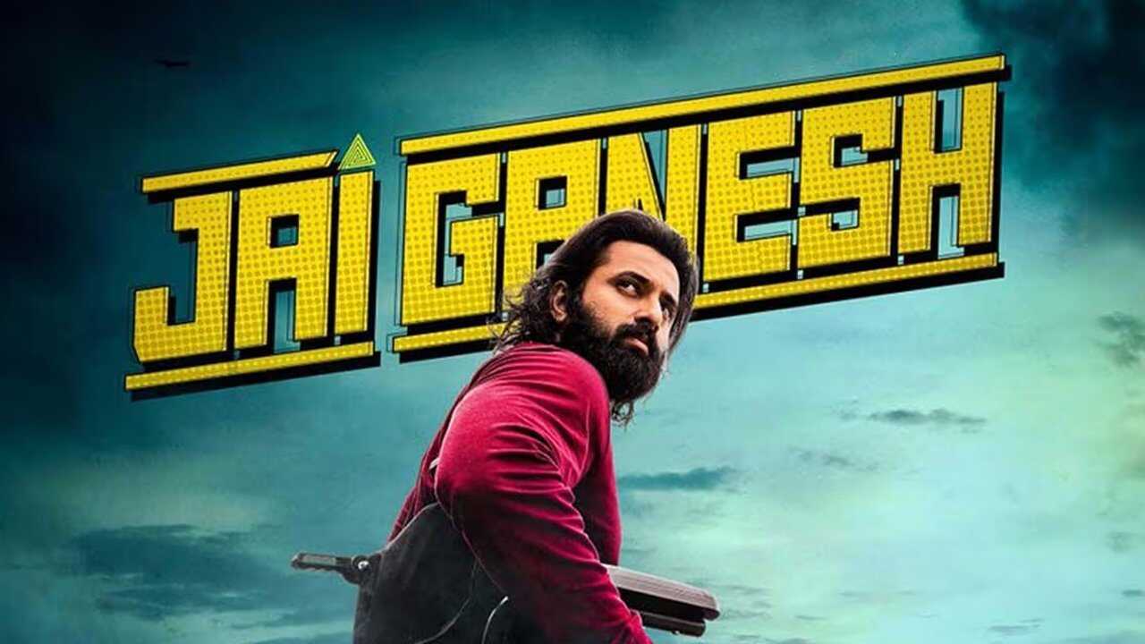 Jai Ganesh (2024) 0