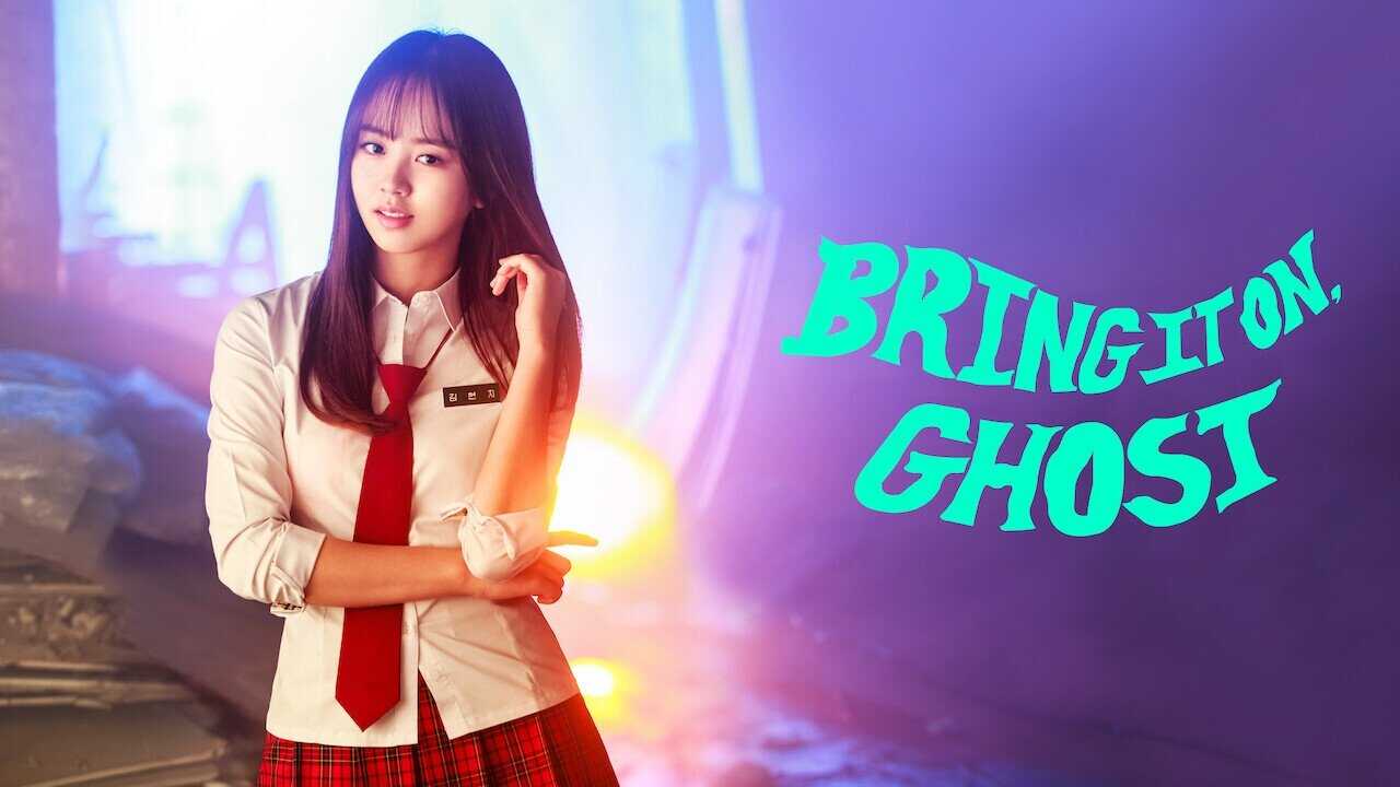 IN - Bring It On, Ghost (2016) 2
