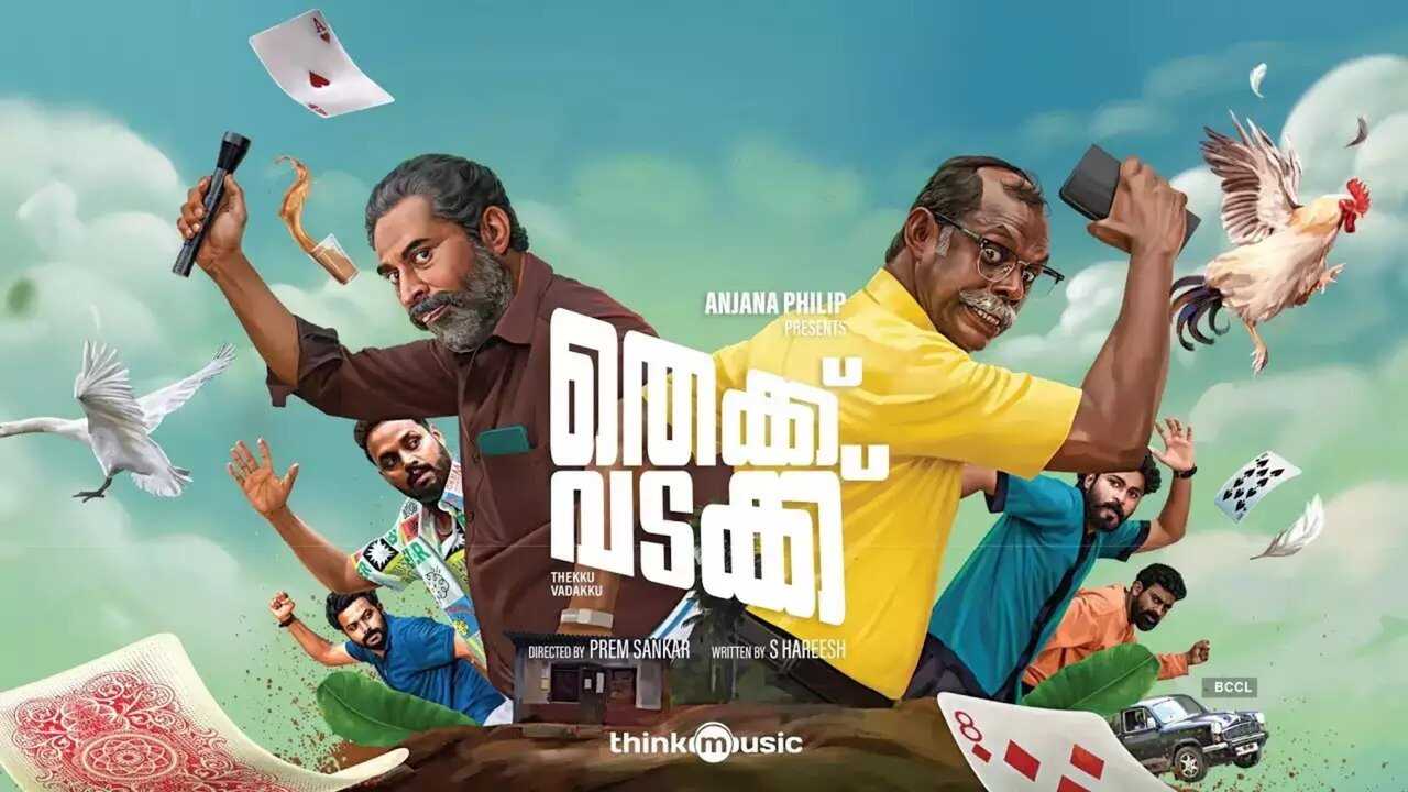 Thekku Vadakku (2024) 0