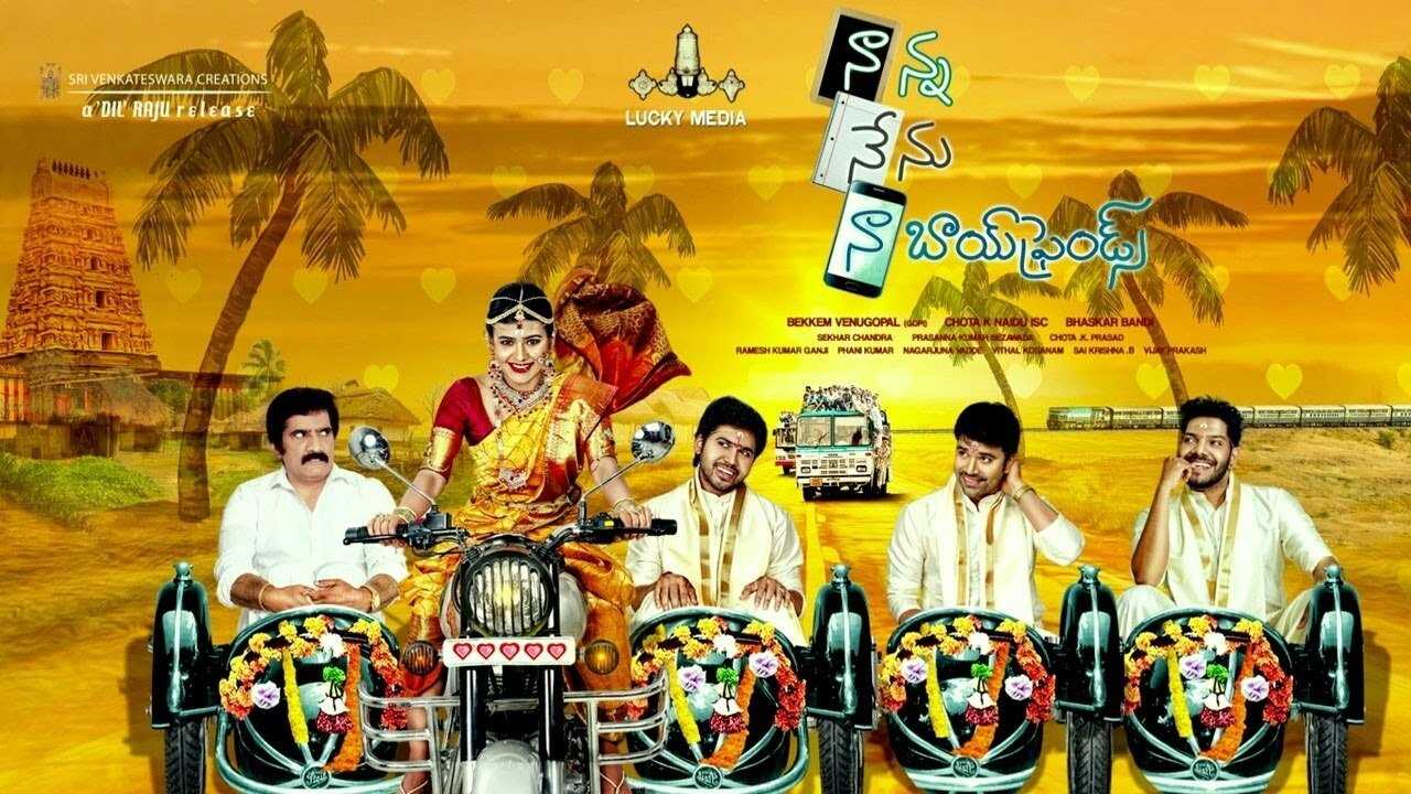 Naanna Nenu Naa Boyfriends (2016) 0