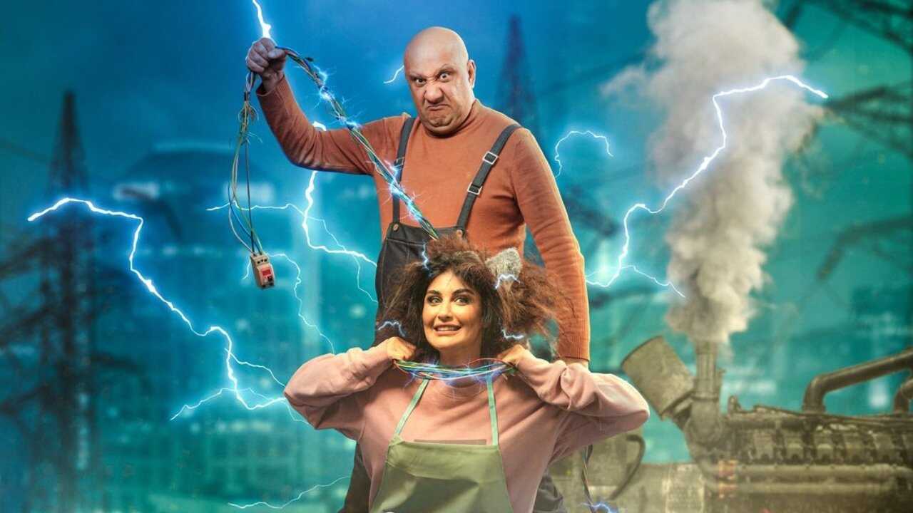 AR - مسلسل مستر أمبير 0