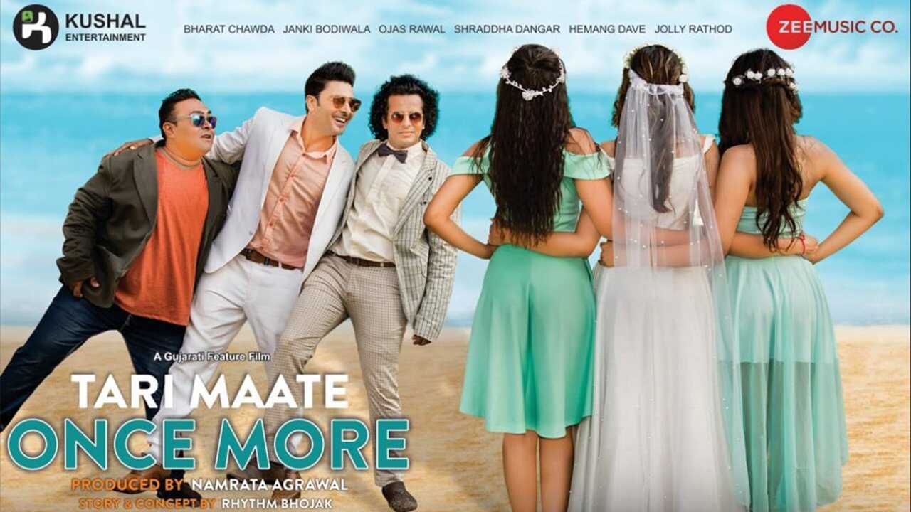 Tari Maate Once More (2018) 0
